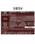 소문난 뭉티기 양념소스 50g 50개 : 우진앤팩토리