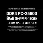바이트컴퓨터 BT-해치1 가정용 사무용 PC : 나인바이트