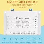SONOFF 4CH R3 와이파이 4로 4WAY WIFI 단일상품 BasicR4 sonoff 4CH R3 : 씨와이엔커머스