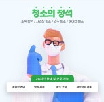 구리남양주입주청소준공청소쓰레기집청소화재청소에어컨청소 | [청소의 정석 ] 입주청소 / 정기청소 / 화재청소 / 에어컨청소 / 배수로청소 전문 : 청소의 정석