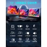 노트북 보조 모니터 트리플 그레이 컴퓨터 부착 13 16인치 보조화면 S2 싱글스크린 15 6인치 S1/14인치/1080P/일선연결/휴대전화연결가능... 