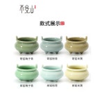 청자 미니 향로 인센스 다용도 Ge 청자향로 장 황동색 Gr n 공양 송 동구공 가야오매실청 송 동구공 : 온누리STORE