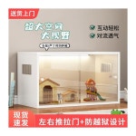 햄스터케 60 기초용 루딘 A패키지 우리 금사곰 대형 별장 사이즈 기초 화이트60 38 40 : 온누리STORE