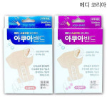 메디코리아 손끝전용 아쿠아밴드 소형 표준형 : AS팜