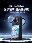 Kiowon ta360 X3 투명 완전 커버 PC 스냅온 방수인스타 X4X3투명 광학유리보호경 10H경 호 무손실화소 : 어반마트1