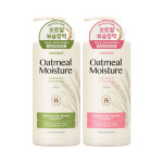 [속보습케어] 오가니스트 오트밀 바디워시 클린솝(비누향) 1000ml 1개+1개 : LG생활건강 공식 스토어