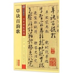 붓글씨 연습 교본 서예 문방사우 펜걸이 자주 첫걸음 직경 입문 배우기 기초서예 천자문 : 우누2