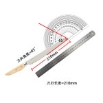 ESSE 후루사토 그랑프리 수상 선물용 세세라기 오른손용 빵칼 핸들 목재 MS 001 21cm 1가 MS 001 : 그럴정돈샵