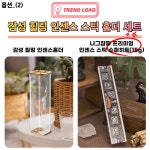 트렌드로드 감성 힐링 인센스 스틱 홀더 : 트렌드i