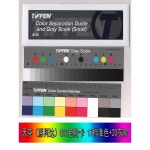컬러세퍼레이션가이드 그레이스케일 스케일 1527654 8인치 Q 14 : 쿠베리shop