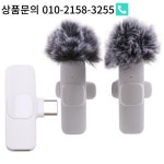 무선 라 발리에 마이크 휴대용 오디오 녹화 안드로이드 PC 미니 게임 Phone-A37R : 우암산종합유통