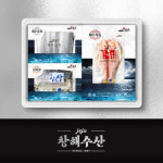 수산물선물세트/제주 신어가 갈치 옥돔 삼치 세트 3호 : 제주 창해수산