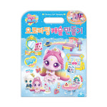 슈팅스타 캐치티니핑 오로라핑 캐슬 만들기 종이인형놀이 여아 조카선물 : 아기유아키즈어린이 놀이터