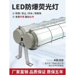 가방 전등갓 신형 창고주방등기구 램프 1 2m싱글파이프 포산16W램프 1 2m싱글파이프 포산16W램프 : purplemarket