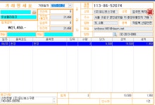 우성플라테크 : 유니보스