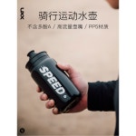 하키물병 스포츠 물통 빨대 운동 선수 입구 휴대용 SPEED 블랙 : 지오페가
