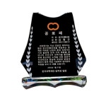 GS 크리스탈상패B 크리스탈감사패 기념패제작 : 그린스완몰