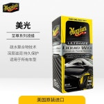 높은 세라믹 236ml Ultimate 코팅 Meguiar 엑스퍼트 왁스 G210516 : hazelgo