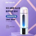 밍글샵 수소수제조기 알카리이온수기 수소수 정수기 화이트 럭셔리 상자 : 슈 마