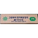 젓가락집 삼주실업 1380매 업소용 식자재 대용량 식당용 급식용 : 모든식자재몰