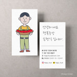 사과 포도 배 딸기 귤 농장 과수원 명함 N117 스노우지250g 500매기본수정 명함제작 : 팔학군디자인