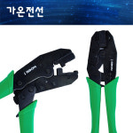 [가온전선] 가온전선 CAT.6A Crimp Tool [HC-MPT-0028ST014] : EIC