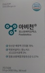 비엔날씬 람노스유산균 람노스 30포, 1개 : 휴마음