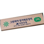젓가락집 삼주실업 1380매 X10 업소용 식당용 단체용 식자재 대용량 : 정결식자재