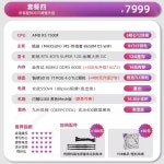 MATX 지원 SHINY 미니 SFX G300 G200 SNAKE ITX 8GBx2개 512GB [노 패키지]I512400F/16G/500G : 파셀몰5