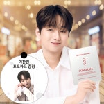신바이오팜홍삼사포닌벨르마스크팩