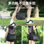 자전거 핸들 바 라이딩 콜드 폴딩 프론트 헤드 백 장비 우븐 가죽 인공 G1044 black. 4.5L : 금영무역