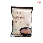 산들찬 17곡 미숫가루 1kg 선식 아침식사대용 : 해서린FOOD