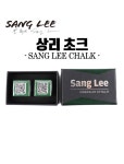 [당구초크] 상리 프리미엄초크 / Sang Lee 쵸크 / 상리초크 : KNB당구재료