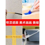 Phyxology Supply 마스킹 테이프 듀티 서 커팅기 60야드 X18M 일반 매우 가늘고 좁다 폭 5mm 길이 50m 30롤 1500m : 샵온플러008