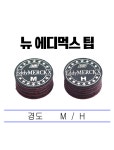 당구팁 - 뉴 에디먹스팁 / NEW SM 에디먹스팁 / EDDY MERCKX TIP : 메가빌