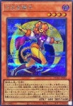 문라이트 골드 레오 (DUAD-JP005) Secret Rare : 카드랜드