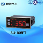삼원ENG 디지털온도조절기 산업용온도조절기 SU-105PT : 삼원ENG