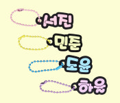 3D이름표 네임택 어린이집 답례품 동물인형 네임텍 선물 아트브릭스 키링 : 아트앤브릭스