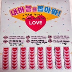 캐릭터소품 포용 뽑기판 꽝없는 뽑기 랜덤뽑기 산리오뽑기 : 현꾸마켓