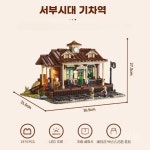 펀홀 F9039 서부시대 기차역 1974pcs : sajamall