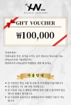 HNspa 이용권 온라인 구매!! : 에이치앤스파