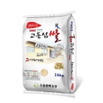 [산지직송] 명품쌀 백미 쌀10kg 교동은혜농장 2025년 햅쌀 고시히카리 강화도쌀 강화섬쌀 교동섬쌀 갓도정 10kg, 1개 : 교동은혜농장