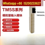 PLC 모듈 TM258TM5 전체 시리즈 LF42DR 프로그래밍 가능 컨트롤러 : 이룸종합몰9