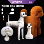 리온 위그 펫토스 펫마스터 견체 탑독 얼굴 자격증 데일리 베이직 싱글 헤어피스 (화이트 블랙 브 : 그레이1004