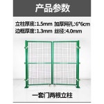 나른잡화 메쉬휀스문 주택 메쉬휀스 펜스 게이트 공장 단일 도어 1.2m x 1.0m 사각 섀시 : 나른잡화점