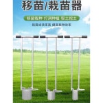 모종 이식기 고추 텃밭 3라인 배추 대파 옥수수 이앙기 롤러 참깨파종기 심기 스테인레스 스틸을 도톰하게 편리한 푸쉬 타입 : 후니메모리