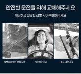 KG와이퍼 : KG와이퍼