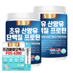500g+500g 초유단백질 프로틴 쉐이크 보충제 저분자피쉬콜라겐 BCAA 유청 락토페린 : 순수식품