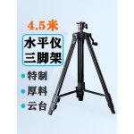 스탠드 1 2M/1 거치대 2 삼각대 KEZERS 5m두께화이트일반머리 인치 레벨 대형거치대 5M/ 2 5m두께화이트일반머리 : 세봉지