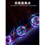 자전거 바퀴 조명 LED LIGHT 구성 자전거조명 마운트 거치대 라이프 핸들 그린1개 7번배터 입 : 카고웨이